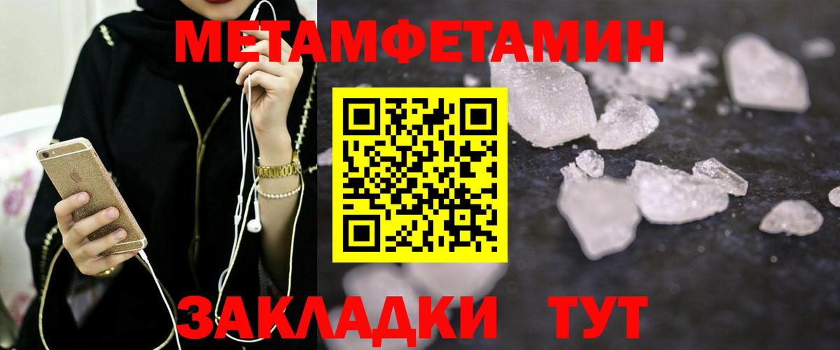 АМФЕТАМИН 97%  Вход с VPN  кракен tor  Зерноград 