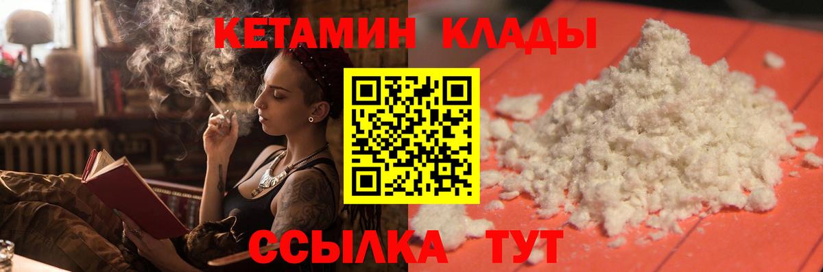 Конопля  Зерноград  МДМА  МЕТАДОН  Меф   Вход с VPN 