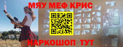 наркотики Берёзовский