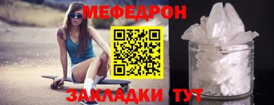 эйфоретик Беслан