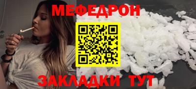 эйфоретик Беслан