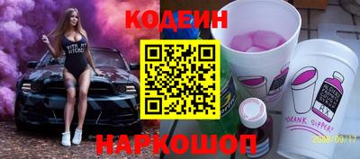 PSILOCYBIN Бийск