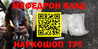 эйфоретик Беслан