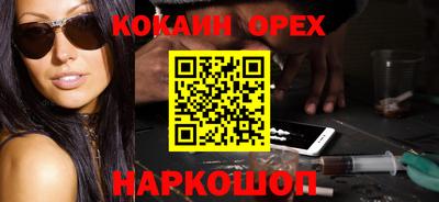 наркотики Берёзовский