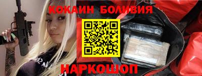 наркотики Берёзовский