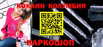 эйфоретик Беслан