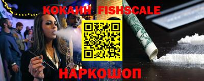наркотики Берёзовский