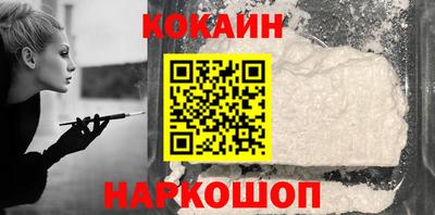 наркотики Берёзовский