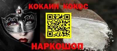 наркотики Берёзовский