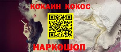 эйфоретик Беслан