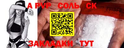 PSILOCYBIN Бийск