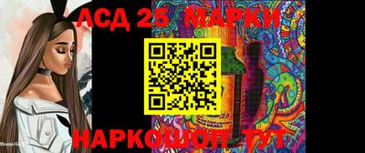 PSILOCYBIN Бийск