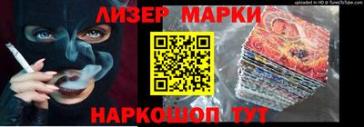 эйфоретик Беслан