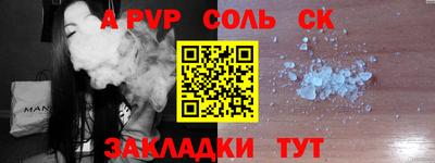 наркотики Берёзовский
