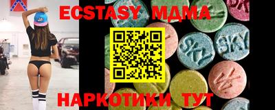 PSILOCYBIN Бийск