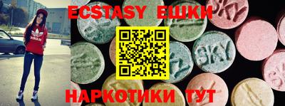 PSILOCYBIN Бийск