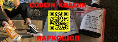 эйфоретик Беслан