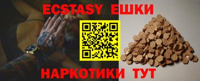 эйфоретик Беслан