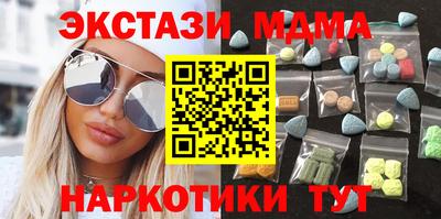 эйфоретик Беслан