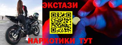 эйфоретик Беслан