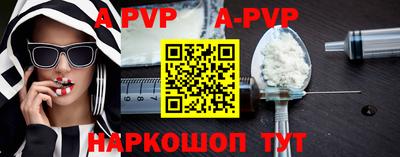 PSILOCYBIN Бийск
