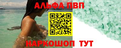 PSILOCYBIN Бийск