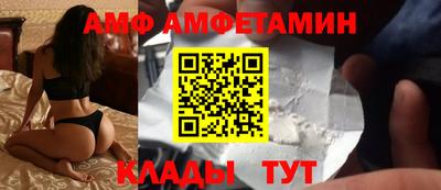 эйфоретик Беслан