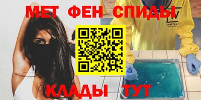 эйфоретик Беслан