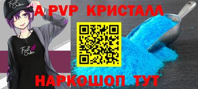 эйфоретик Беслан