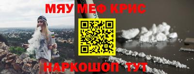 эйфоретик Беслан