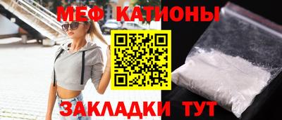 эйфоретик Беслан
