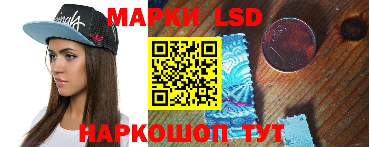 omg ссылки  Лсд 25 экстази кислота  Вход с VPN  LSD-25 экстази ecstasy  Зерноград 