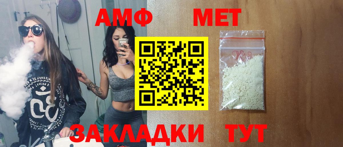 Первитин кристалл Зерноград