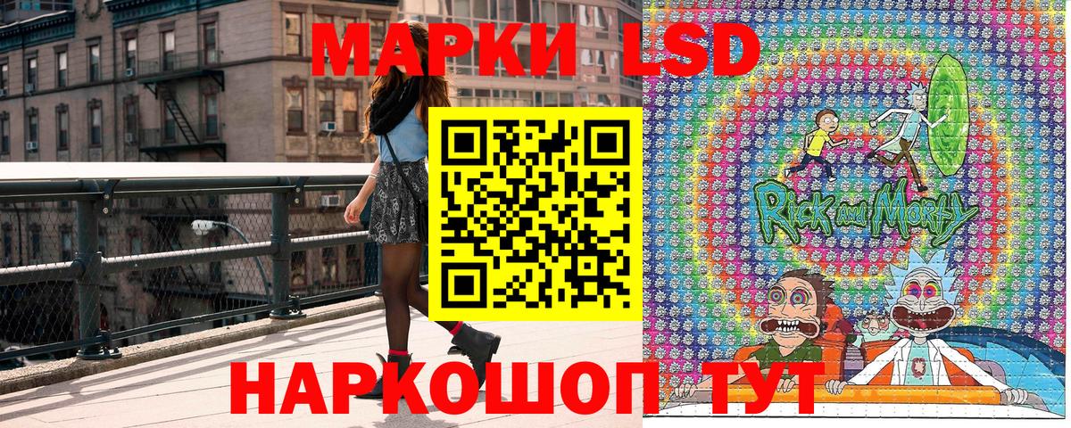 Зерноград  Наркотические марки 1,8мг  Вход с VPN 