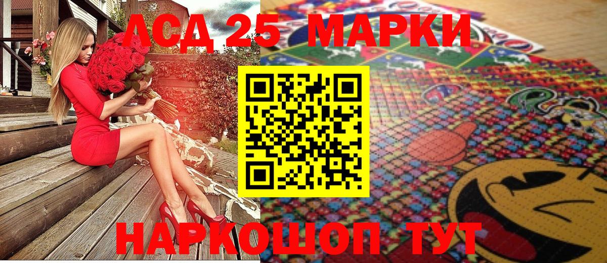 Марки N-bome 1,8мг Зерноград