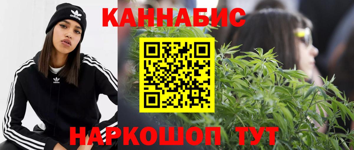 Марихуана семена Зерноград