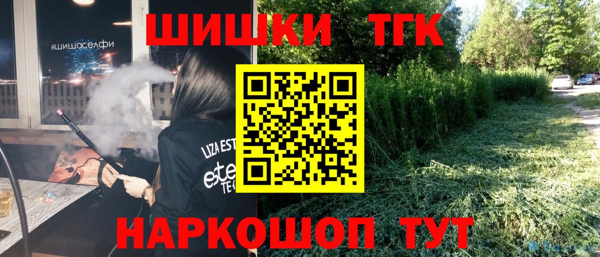 Псилоцибиновые грибы Зерноград