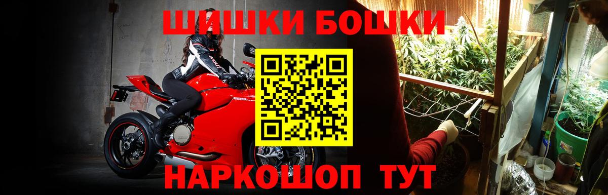 Бошки Шишки Ganja  Вход с VPN  Конопля планчик  Шишки марихуана ГИДРОПОН  Бошки Шишки планчик  Зерноград 